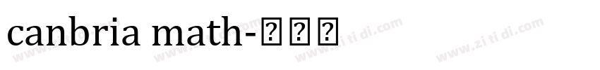 canbria math字体转换